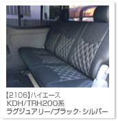 �n�C�G�[�X