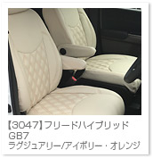 �X�e�b�v���S��