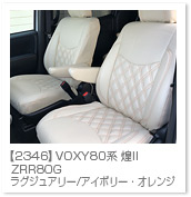 ���H�N�V�[