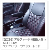 �A���t�@�[�h/���F���t�@�C�A