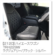 �n�C�G�[�X