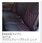 �X�C�t�g