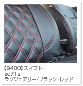 �X�C�t�g