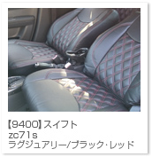 �X�C�t�g