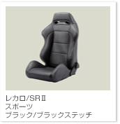 SR2