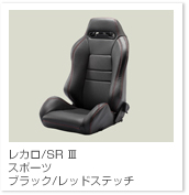 SR3