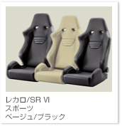 SR6