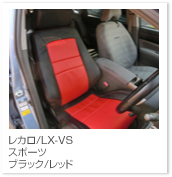 LX-VS