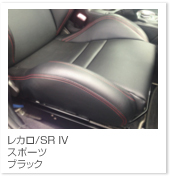 SR4