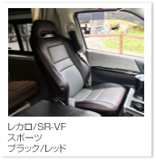 SR-VF