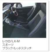 LX-M