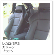 SR2