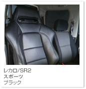 SR2