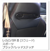 SR3