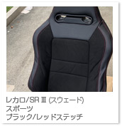 SR3