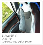 SR6