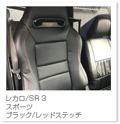 SR3