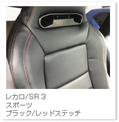 SR3