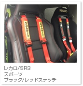 SR3