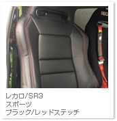 SR3