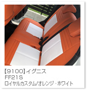 COjX