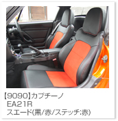 �J�v�`�[�m