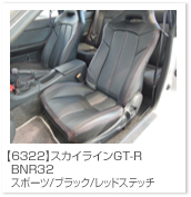 �X�J�C���C��