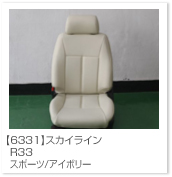 �X�J�C���C��