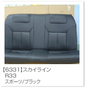 �X�J�C���C��
