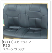 �X�J�C���C��