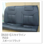 �X�J�C���C��