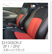 CR-Z