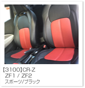 CR-Z