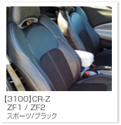 CR-Z