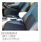 CR-Z
