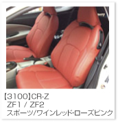 CR-Z