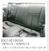 180SX