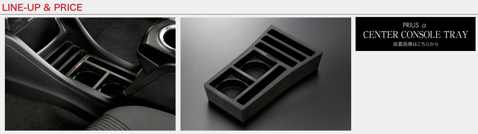 Silk Blaze【シルクブレイズ】- シルクブレイズ センター