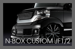 N-BOX CUSTOM