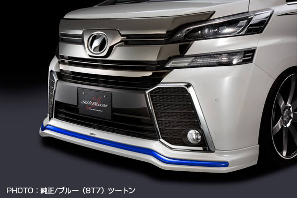 SILKBLAZE 30ヴェルファイア フォグランプガーニッシュトリム202 SILKBLAZE 30ヴェルファイア フォグランプガーニッシュトリム202