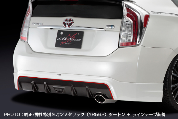 プリウス 30 シルクブレイズプレミアムライン？ リア ウィング エアロ 純正付 SilkBlaze シルクブレイズ プレミアムライン 30系プリウス専用