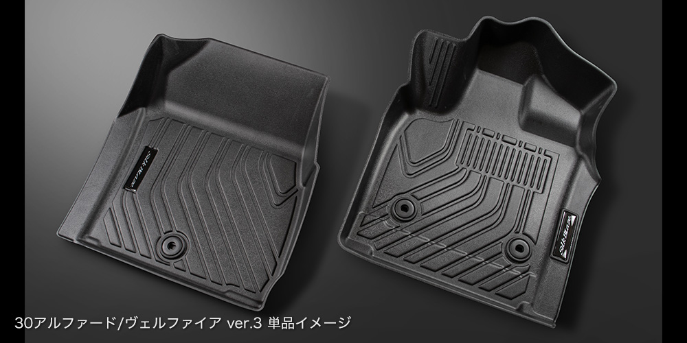 3Dフロアマット