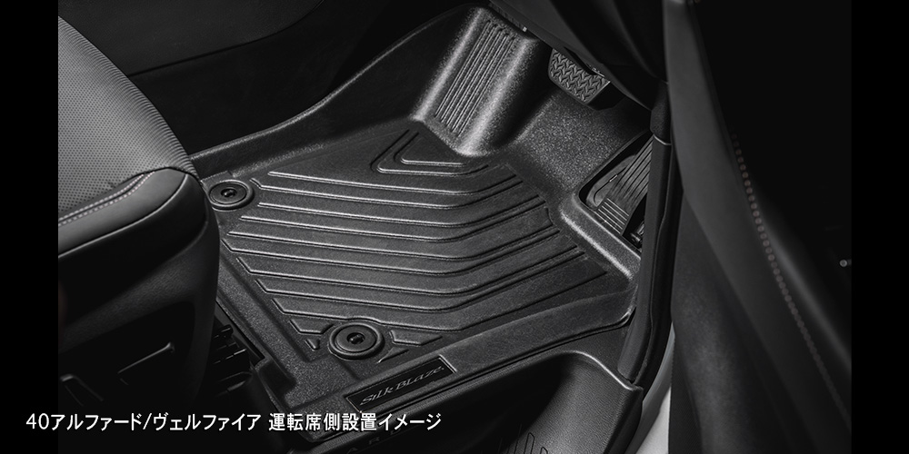 楽天市場】トヨタ 60ハリアー 3Dフロアマット フロント(左右set)シルクブレイズ : 関西オートパーツ販売 名古屋店