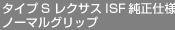 S/Ρޥ륰å