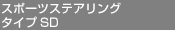 ƥSD