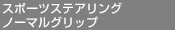 Ρޥ륰å